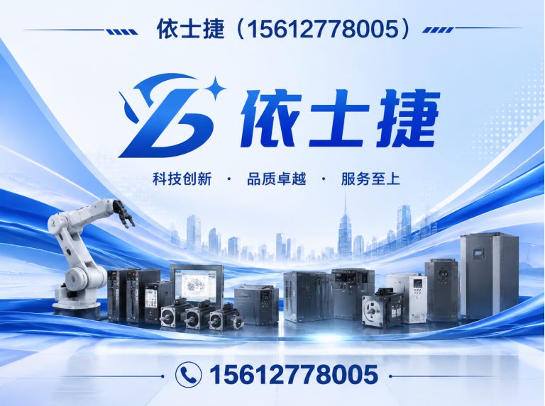 沧州高新技术产业开发区依士捷展示图