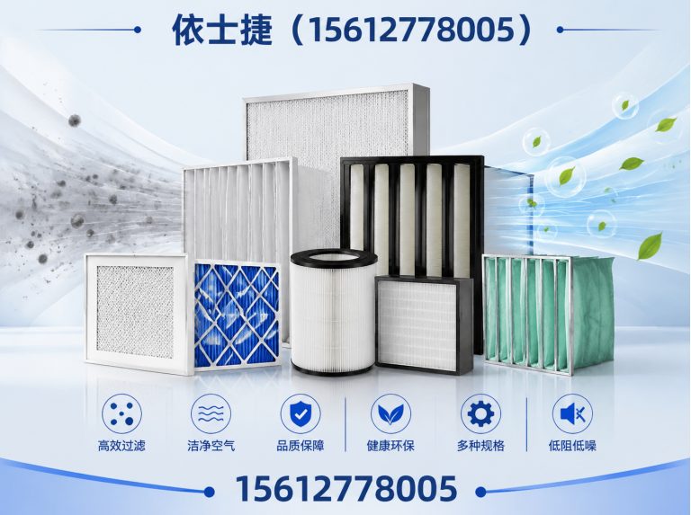 沧州高新技术产业开发区空气过滤器展示图