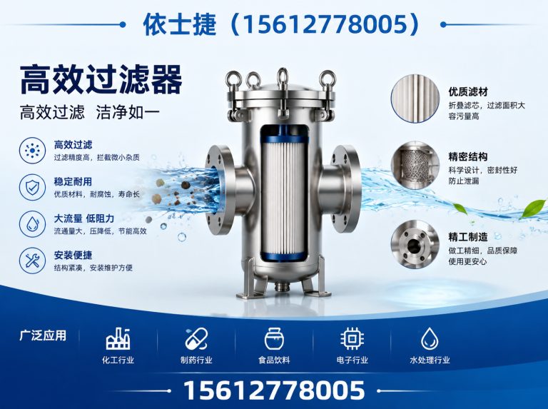 沧州高新技术产业开发区涂装过滤纸展示图